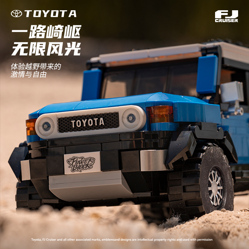Toyota-Land-Cruiser-FJ40